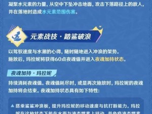 冰洁安图妮攻略（绝世女神的技艺与风采）