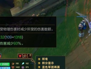 《无限火力龙龟出装攻略》（超越极限，解锁无敌输出！）