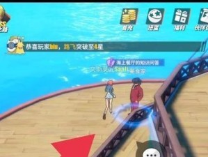 《航海剑术大师技能搭配攻略》（探索远洋无畏，航海剑术大师技能搭配助你一臂之力）