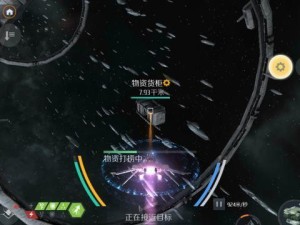 《第二银河入侵》攻略（入侵玩法攻略详解，让你轻松应对各种挑战！）