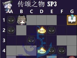 以传颂之物游戏攻略（解锁游戏中的秘密，成为真正的冒险家！）