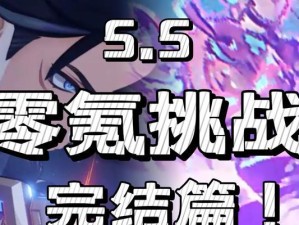 《原神新手攻略0氪攻略大全》（从零开始玩原神，如何更好地游玩游戏？）