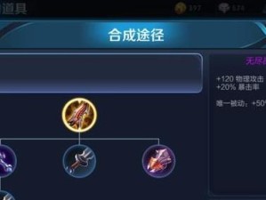 半神传奇攻略（全方位指南助你成为无敌战神！）