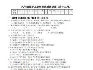 如何解决以遇见圣魔传角色卡死问题（遇见圣魔传角色卡死怎么办？15个技巧教你脱离）