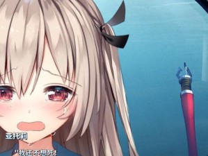 《以少女幻葬》技能攻略（挑战极限，成为最强幻葬师！）