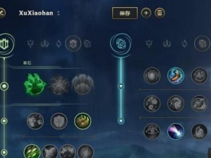 LOL掘墓者攻略（探索lol掘墓者的技巧与策略，解锁神秘力量）