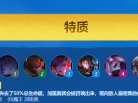 天选福星刺客出装攻略（掌握攻略，成为无敌刺客的玩家必备技能！）