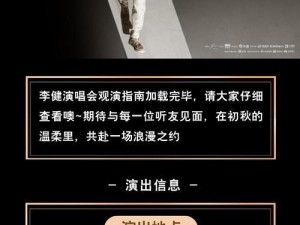探秘仙三冰风谷西部，发现隐藏的宝藏（一场关于勇气与智慧的远征之旅）