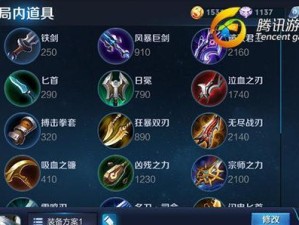 姜子牙出装攻略（解锁姜子牙的无敌装备，成就最强大的法师输出）