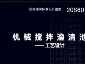 保镖陈蓉出装攻略大全（全方位解析陈蓉的最佳装备选择及搭配技巧）