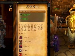 同盟种族技能对比攻略（掌握同盟种族技能，全面提升游戏实力）