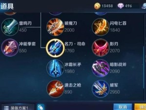 《低端局也能逆袭！韩信低端局铭文出装攻略》（无敌小韩信的秘密武器，让你在低端局中称霸！）