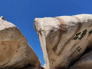 《攀登华山之巅，尽揽寻侠之道》（寻侠华山攻略——探索华山的壮丽景色与武侠精神）