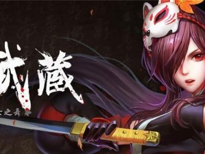 《黑化宫本出装顺序攻略，助你在游戏中稳拿胜利》（打破局限，掌握关键出装，成就霸者之名！）