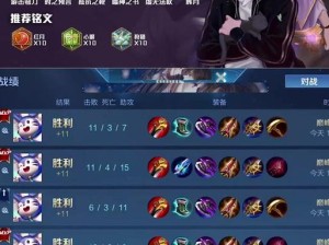 梦奇铭文出装攻略（解析梦奇铭文，助你成为游戏中的霸主！）