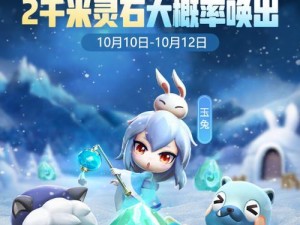 一起来捉妖专属猫的妖灵作用介绍（解锁专属技能，提升战斗能力）