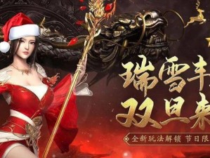 攻略大揭秘，让你的《远征2》战力飙升！（跟着攻略走，从小白变大佬！）