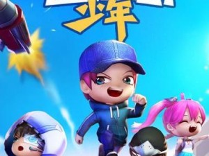 逃生者钻石出装攻略（掌握关键装备，成为绝地求生的王者）
