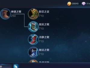 新版宫本上单铭文出装攻略（细数宫本上单的必备铭文和出装，助你在游戏中无往不利）