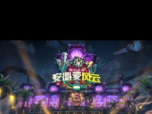 正式服术士出装攻略大全（打造强力术士，征服游戏世界！）