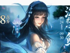 《曙光英雄西施国服出装攻略》（解析西施出装技巧，助你游刃有余征战战场）