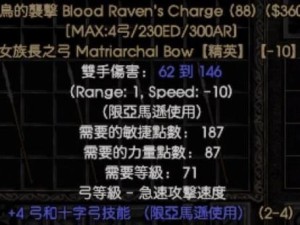 《揭秘暗黑游戏宝盒攻略的奥秘》（探寻暗黑游戏宝盒攻略的必备技巧与策略）