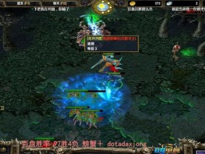 掌握Dota熊出装攻略，成为终极战士！（玩转熊出装，教你一招制敌于无形的绝技！）