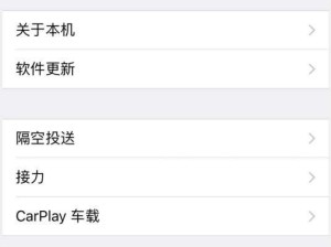和平精英查找显示效果怎么设置,打造个性化视觉体验