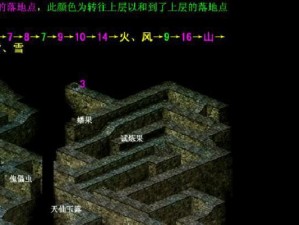 探秘仙剑黑蜘蛛森林的攻略（解密黑蜘蛛森林中的隐藏任务与宝藏）