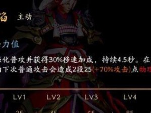 平安京黑童子技能攻略（黑童子技能介绍、培养策略、搭配推荐、技能升级及战斗应用全解析）