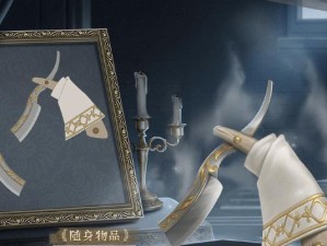 第五人格S22赛季排位珍宝全攻略（一起来提高排位水平，赢取丰厚奖励）