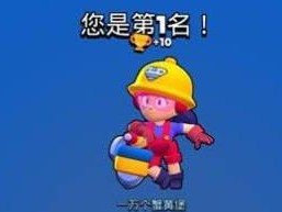 探秘《荒野乱斗》中最受欢迎的角色——雅琪（游戏中最强辅助，打造无敌战队，）