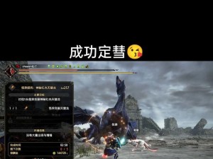 《怪物猎人崛起曙光》出装攻略大揭秘！（打造无敌猎人装备，征服怪物世界！）
