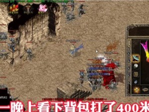 《热血传奇小道士出装攻略》（打造无敌输出！热血传奇小道士最强装备推荐！）