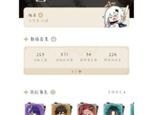 原神大佬眼中的攻略秘籍（揭秘原神攻略高手的心得与技巧）