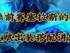 塞拉斯出装攻略（选择正确的装备，化身无敌魔法师）