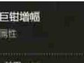 先知船体技能选择攻略（掌握技能加点策略，成为先知船体的主宰）