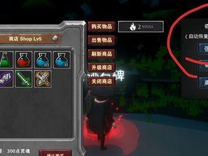 无尽之魂技能攻略（一探无尽之魂技能系统，助你在游戏中脱颖而出！）