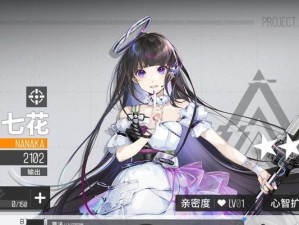 以少前云图计划，轻松掌握底格币消耗攻略！（跟着攻略大神快速提升实力，享受精彩的游戏世界！）