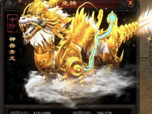 《霸皇传奇游戏攻略大揭秘》（成为霸皇的必备秘籍，独家攻略教你如何称霸游戏！）