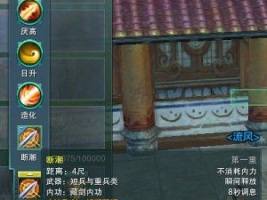 《梦幻西游》藏剑技能加点攻略（探索藏剑技能加点方法，成为顶级剑仙！）