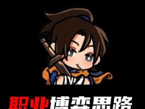 《天空之门影舞者职业加点指南》（如何合理分配职业属性点，让你的影舞者更加强大？）