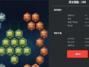 赵云初装打法和出装攻略（无敌狂龙赵云，装备选择与技巧解析）