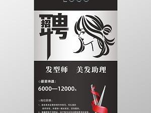挑战美发师大赛攻略（打造发型艺术的巅峰体验）