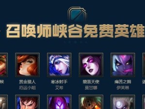 《火男冰心出装铭文顺序攻略》（打造强大输出！火男冰心装备和铭文的最佳选择）