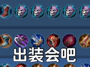 云顶之弈s6奥恩武器库开启攻略（跟随攻略，轻松获取奥恩武器库）