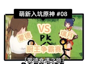 一步步揭开天赋之谜，让你的香菱更强大（一步步揭开天赋之谜，让你的香菱更强大）