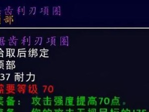 征服魔兽海尔加山（探索海尔加山迎接新挑战，尽揽珍稀战利品！）