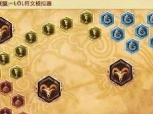 勇者无畏辅助出装攻略（无畏辅助如何选择最适合的出装？）