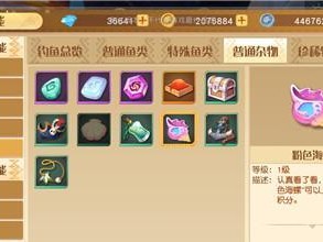 《梦想新大陆》游戏漂流瓶玩法大揭秘（如何利用漂流瓶探索更多乐趣）